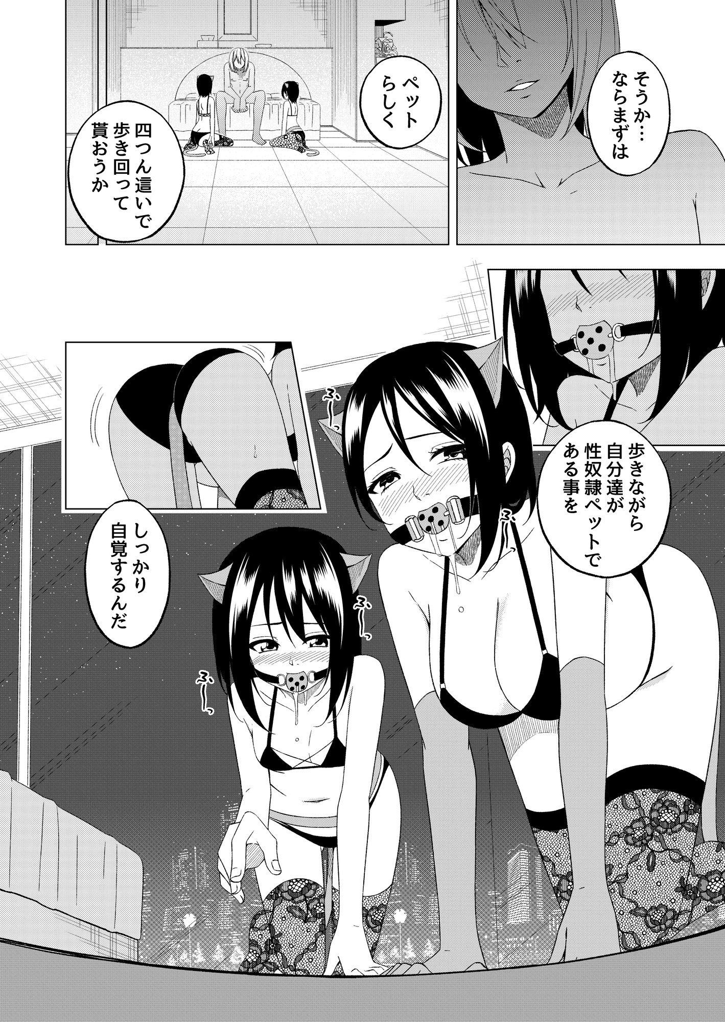 桜と蕾13