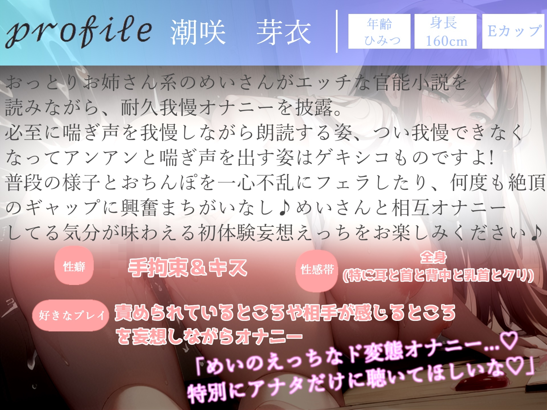 180分越え特大ボリューム✨豪華おまけあり✨良作選抜✨ガチ実演コンプリートパックVol.15✨4本まとめ売りセット【うさみあおば 君津りさ 潮咲 芽衣 姫宮ぬく美】