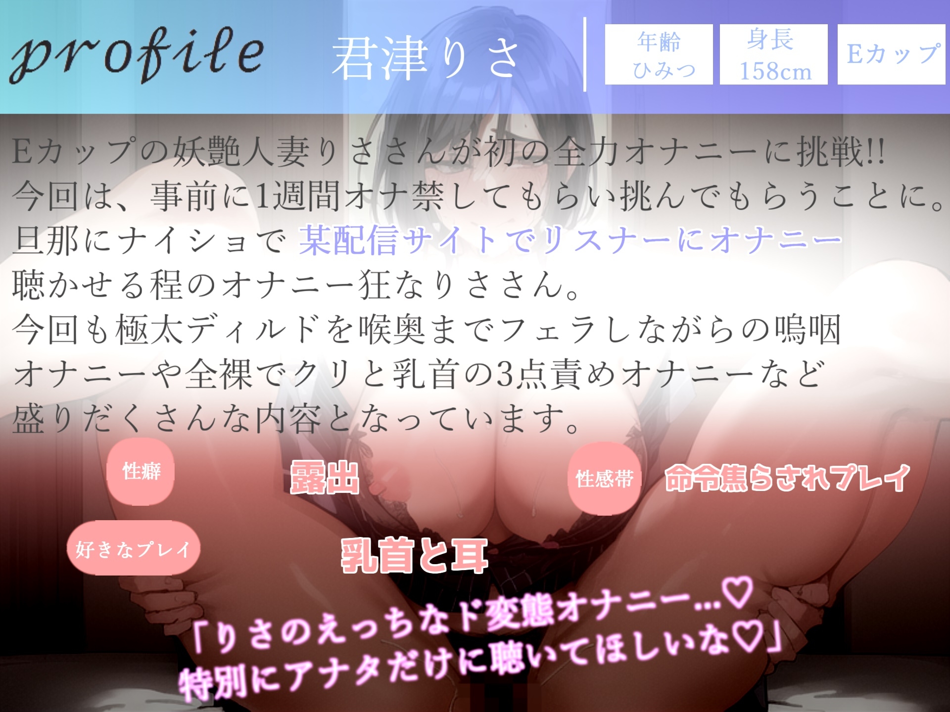 180分越え特大ボリューム✨豪華おまけあり✨良作選抜✨ガチ実演コンプリートパックVol.15✨4本まとめ売りセット【うさみあおば 君津りさ 潮咲 芽衣 姫宮ぬく美】