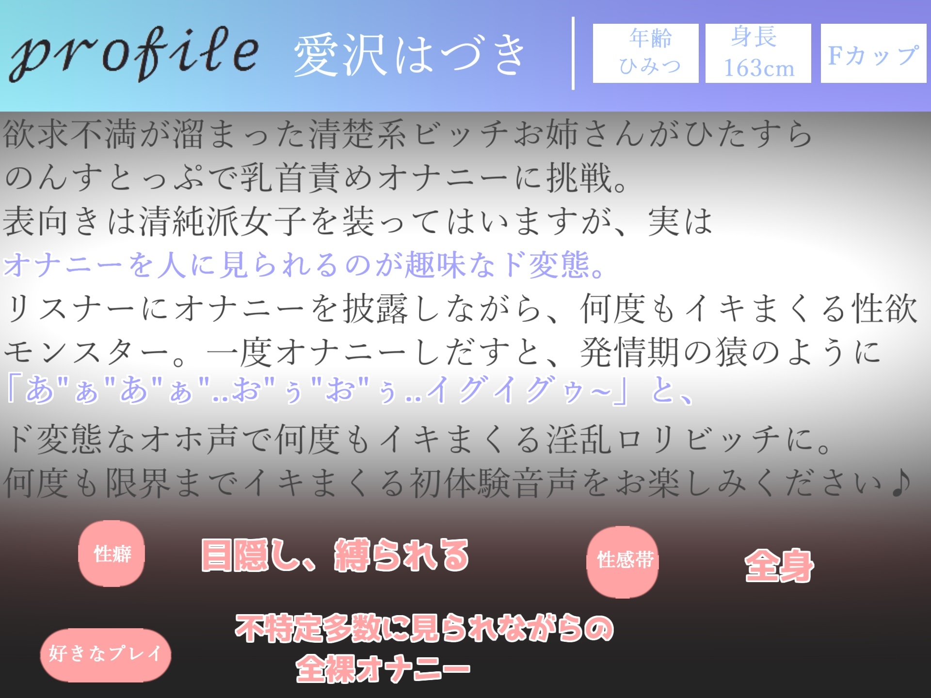 180分越え✨【豪華おまけあり✨良作厳選✨ガチ実演コンプリートパックVol.12✨4本まとめ売りセット【うさみあおば 潮咲 芽衣 愛沢はづき 佐藤里美 】