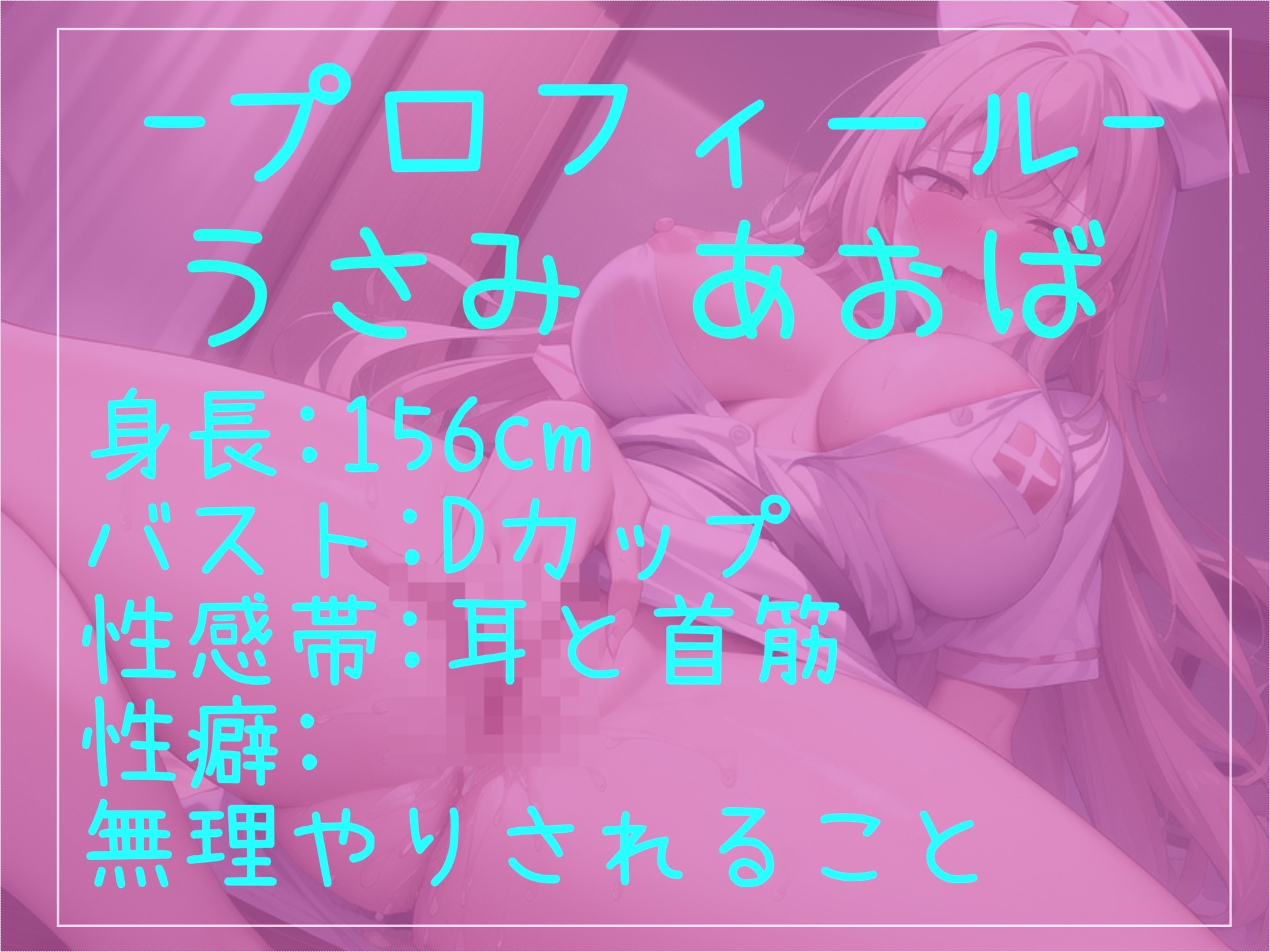 180分越え✨【豪華おまけあり✨良作厳選✨ガチ実演コンプリートパックVol.12✨4本まとめ売りセット【うさみあおば 潮咲 芽衣 愛沢はづき 佐藤里美 】