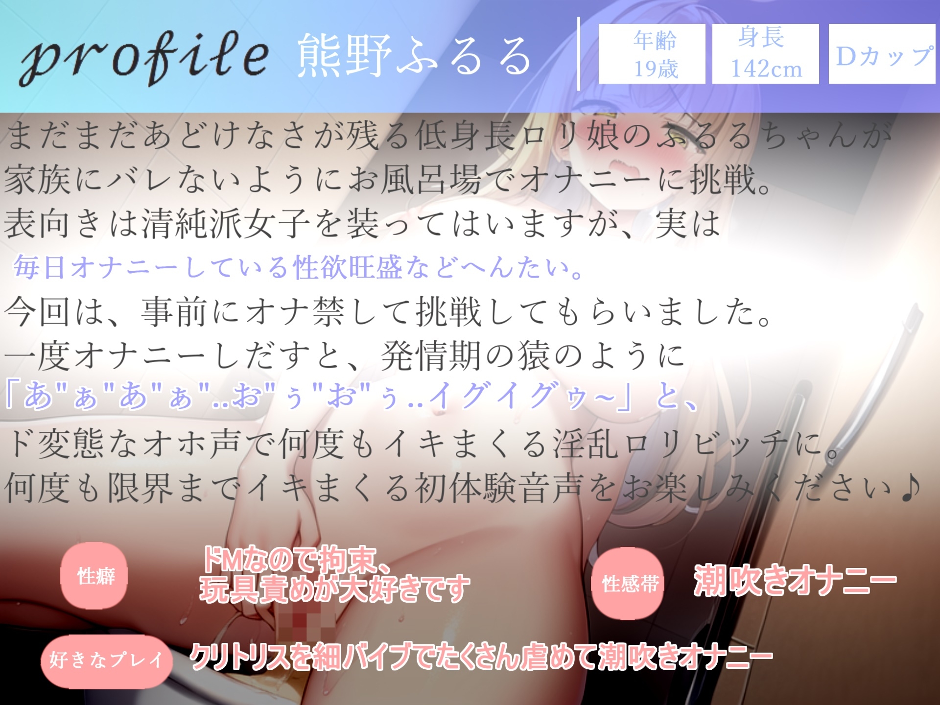 約180分の特大ボリューム✨【豪華特典あり】良作選抜✨ガチ実演コンプリートパックVol.12✨4本まとめ売りセット【姫宮ぬく美 熊野ふるる もとき りお 結原かなみ】