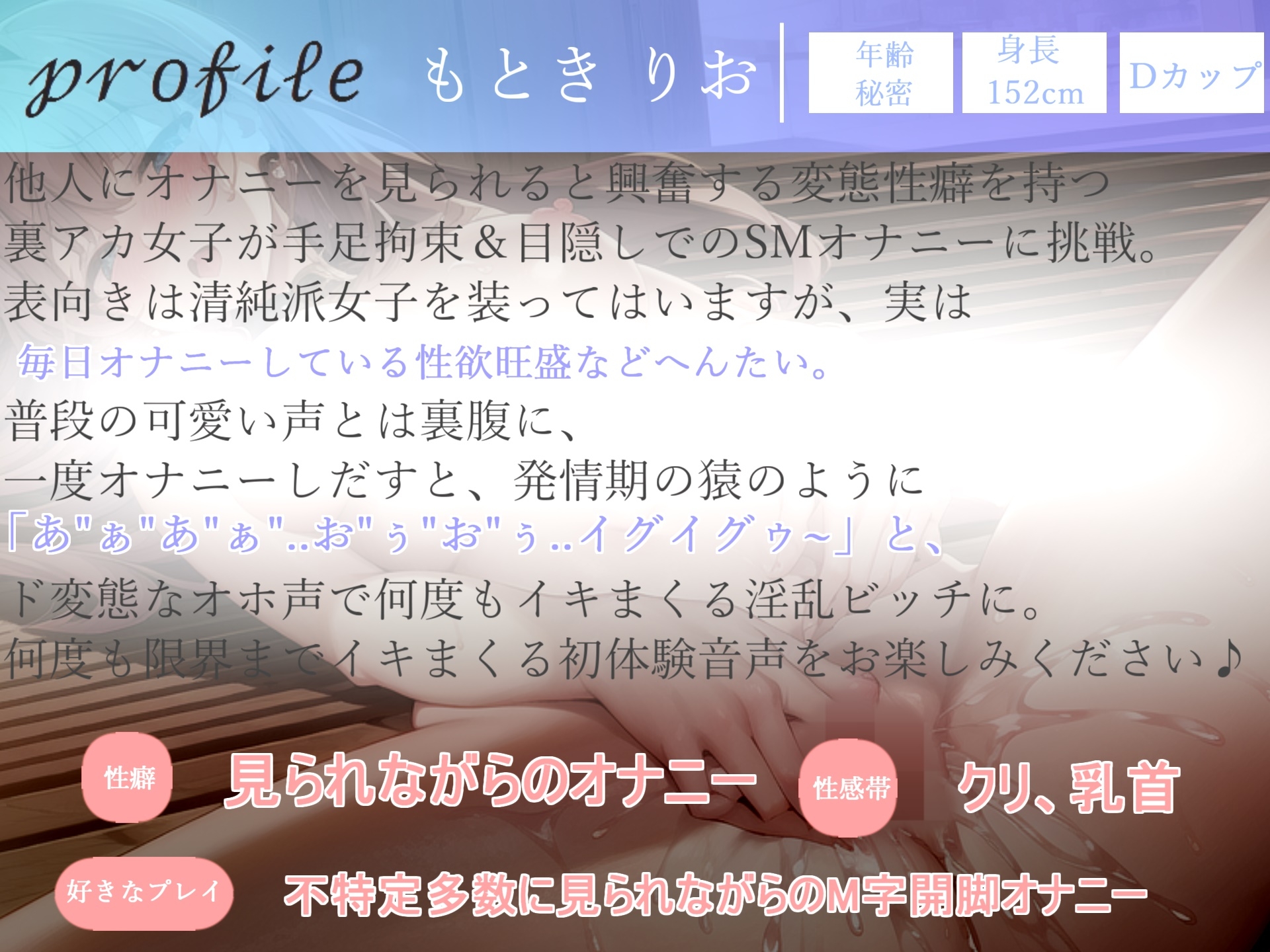約180分の特大ボリューム✨【豪華特典あり】良作選抜✨ガチ実演コンプリートパックVol.12✨4本まとめ売りセット【姫宮ぬく美 熊野ふるる もとき りお 結原かなみ】
