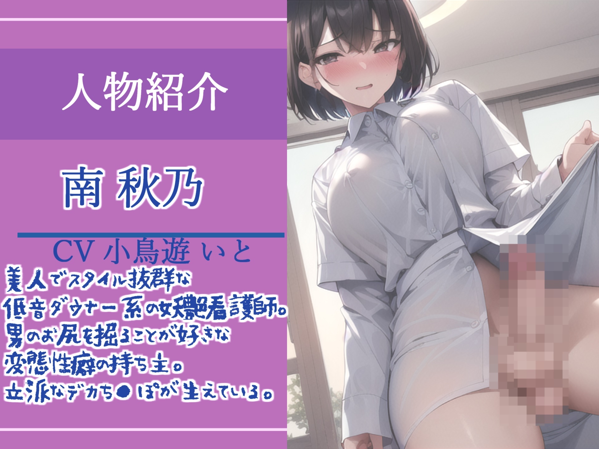 75分越えの特大ボリューム!!【豪華おまけ特典あり】✨良作選抜✨良作シチュボコンプリートパックVol.13✨4本まとめ売りセット【御子柴泉 小鳥遊いと 長瀬ゆずは】