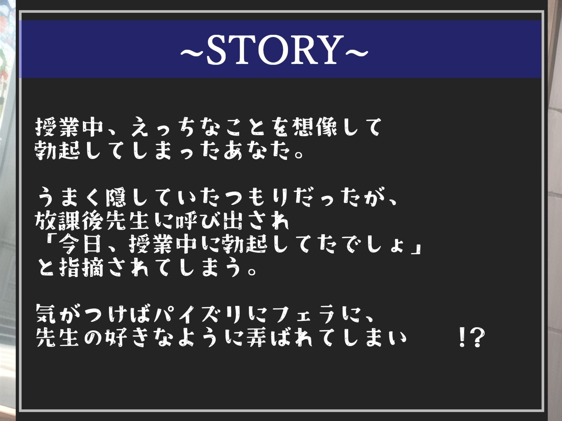 約95分の特大ボリューム✨【豪華特典あり】良作選抜✨良作シチュボコンプリートパックVol.15✨4本まとめ売りセット【咲坂栞 STTELA 葵川ゆあ 長瀬ゆずは】