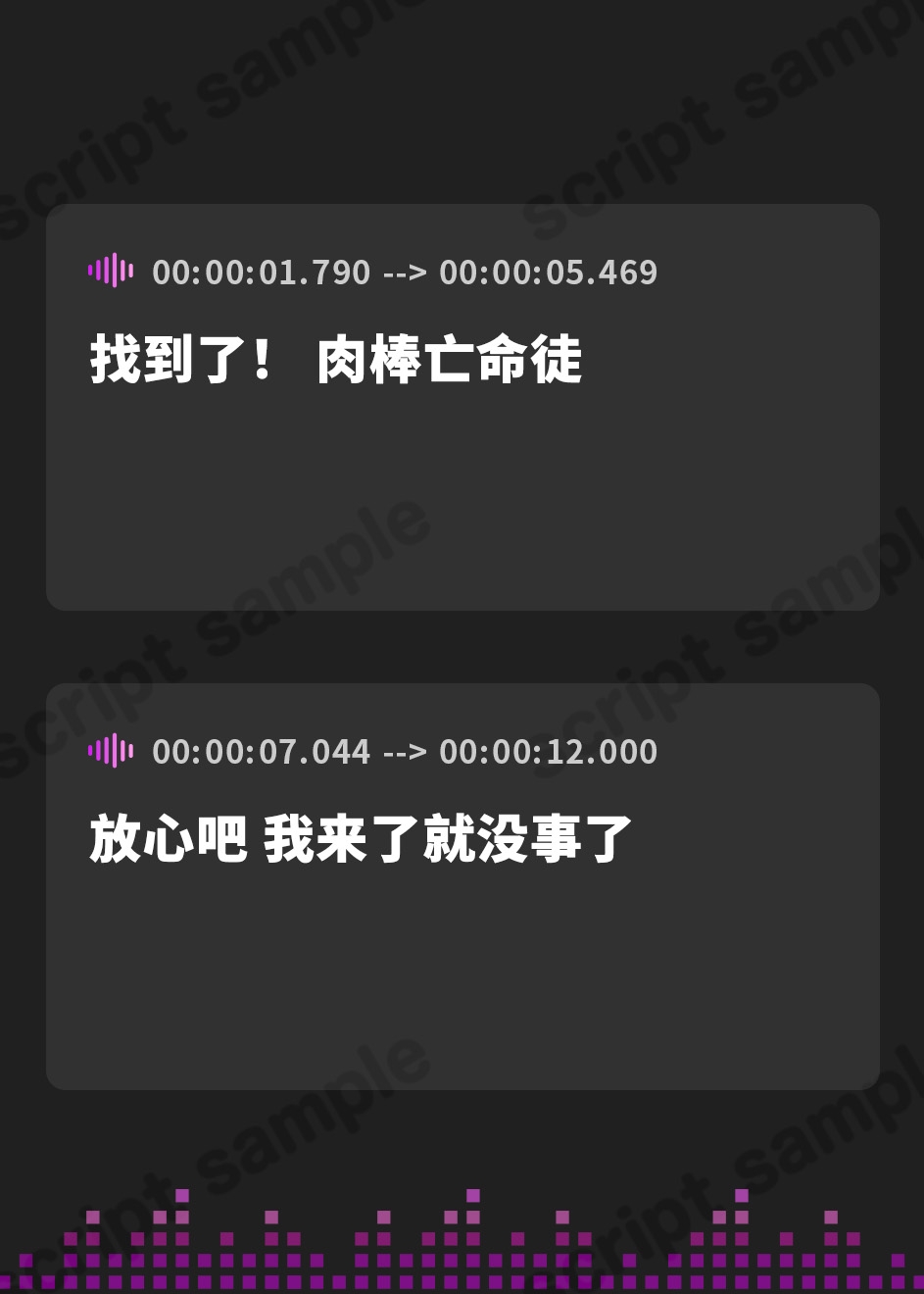 【簡体中文版】【✅サク抜き✅イントロ動画付き】おま〇こチアーズ!おちんぽリーダー★チアキュート~チアパープル(結城麗奈)編~