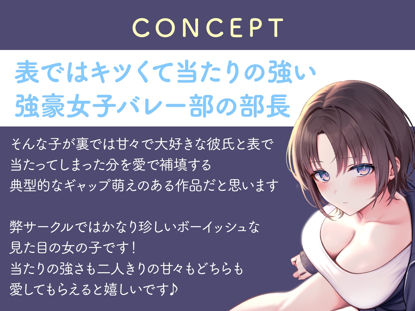 【期間限定55円】《全編囁き》普段は気の強いJKが僕の前だけ甘えたな恋人になるイチャあまセックスASMR<KU100>