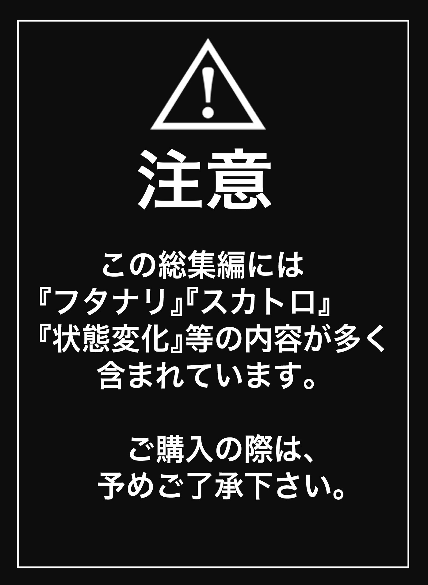電動もなかOC 五十嵐シキ総集編2023年6月~2025年4月