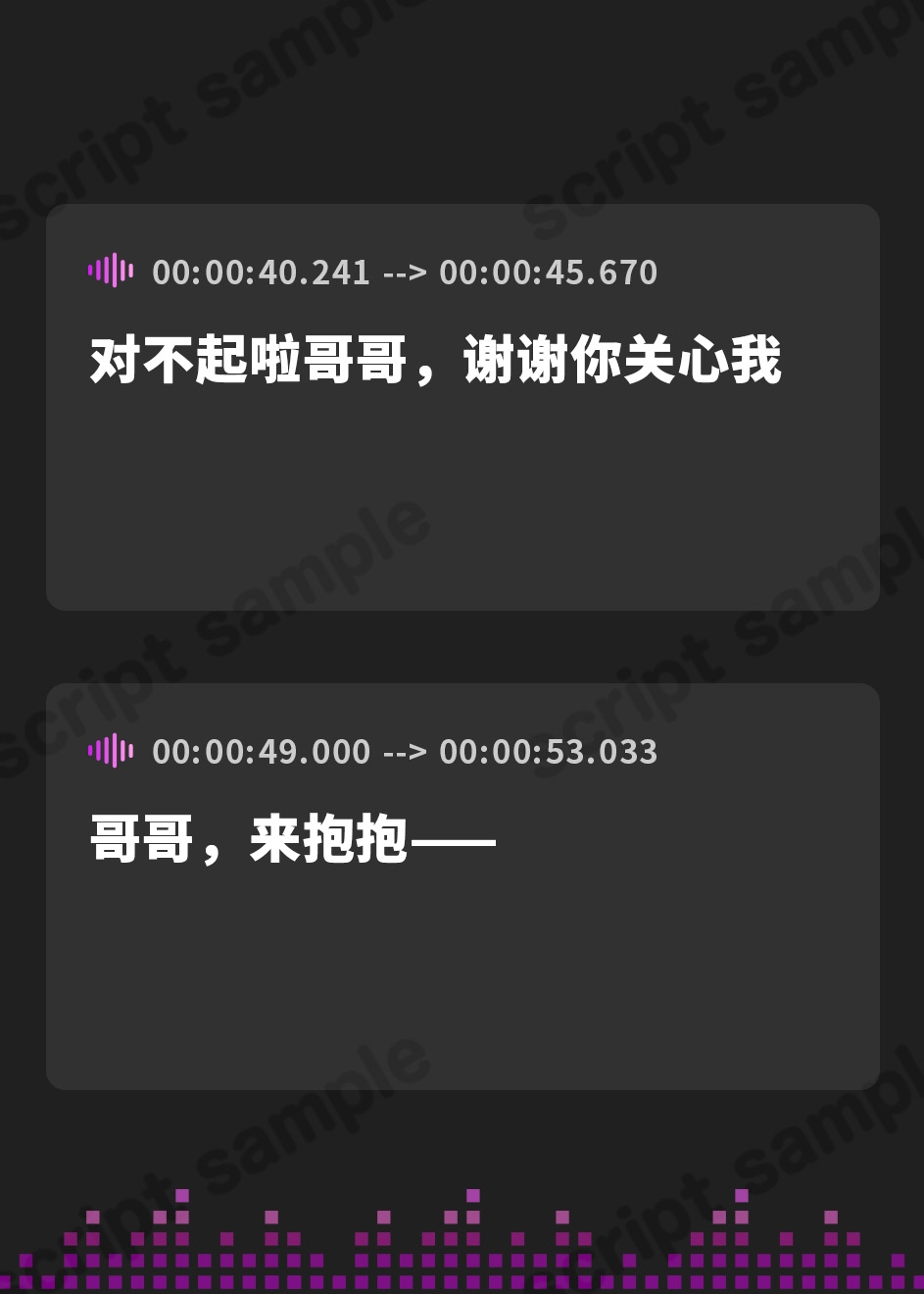 【簡体中文版】【期間限定220円】義理の妹にハメられて～眠らせたお兄ちゃんを夜○いしたい～