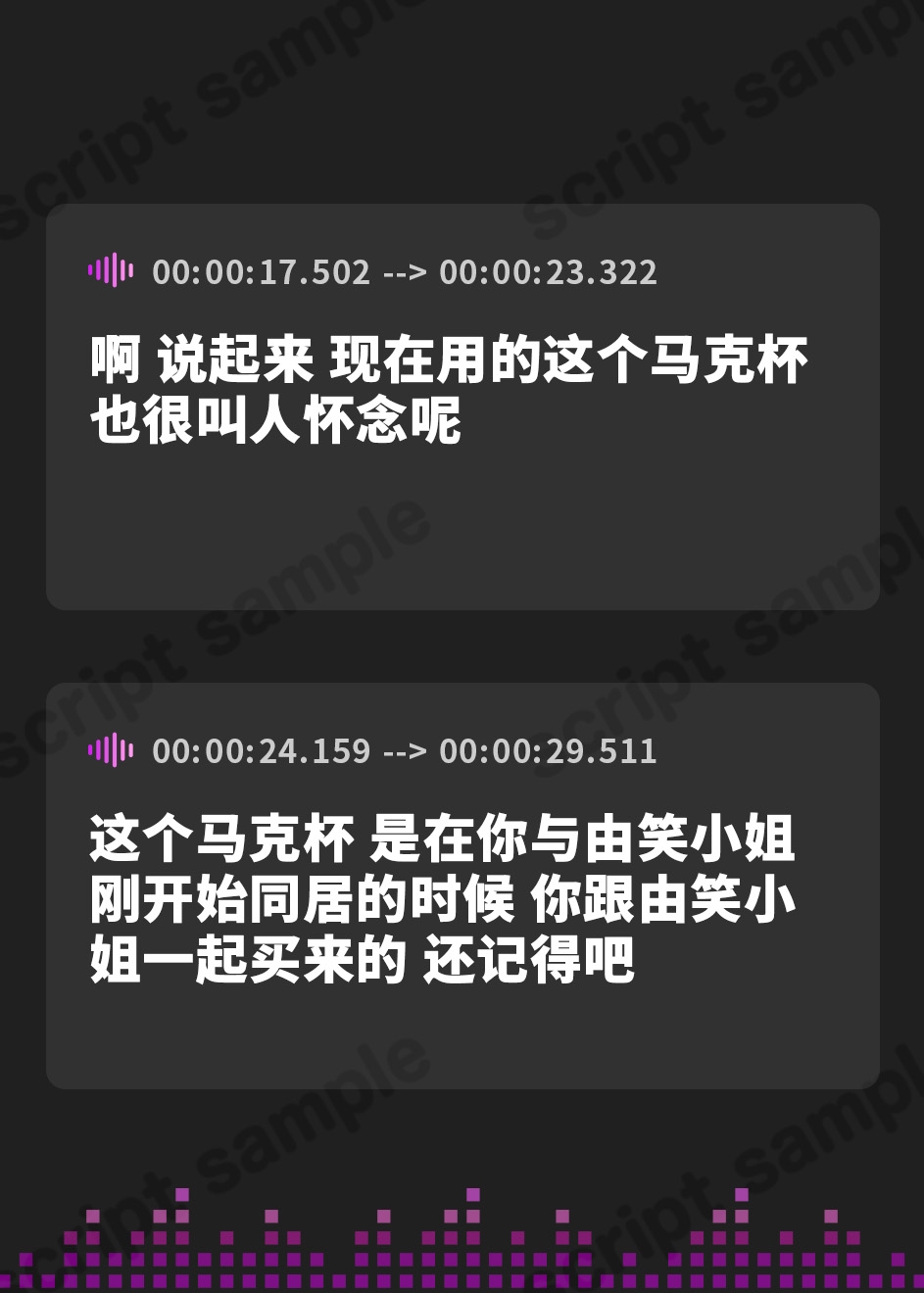 【簡体中文版】恋人から妻へ『最愛のキミと共に歩む人生の軌跡』～恋人から妻へ、由笑とのイチャイチャ大学生活～【CV.清水星来】