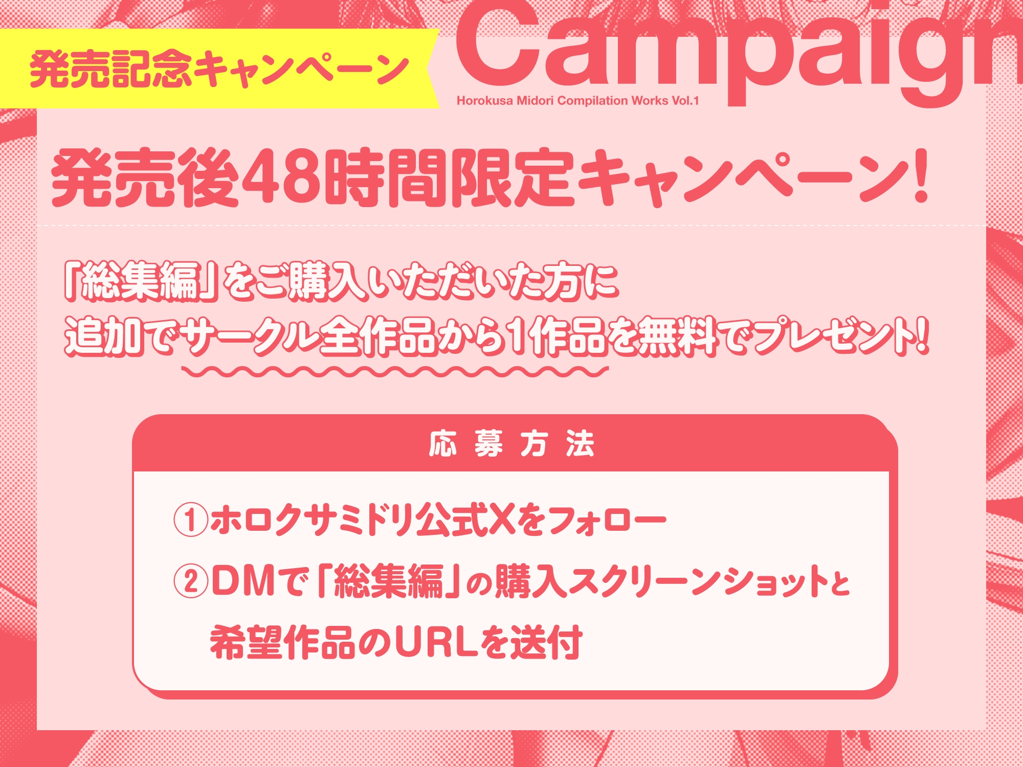 【15作品35時間】チンカス汚ちんぽシリーズ総集編α【録り下ろし7トラックを収録!!】