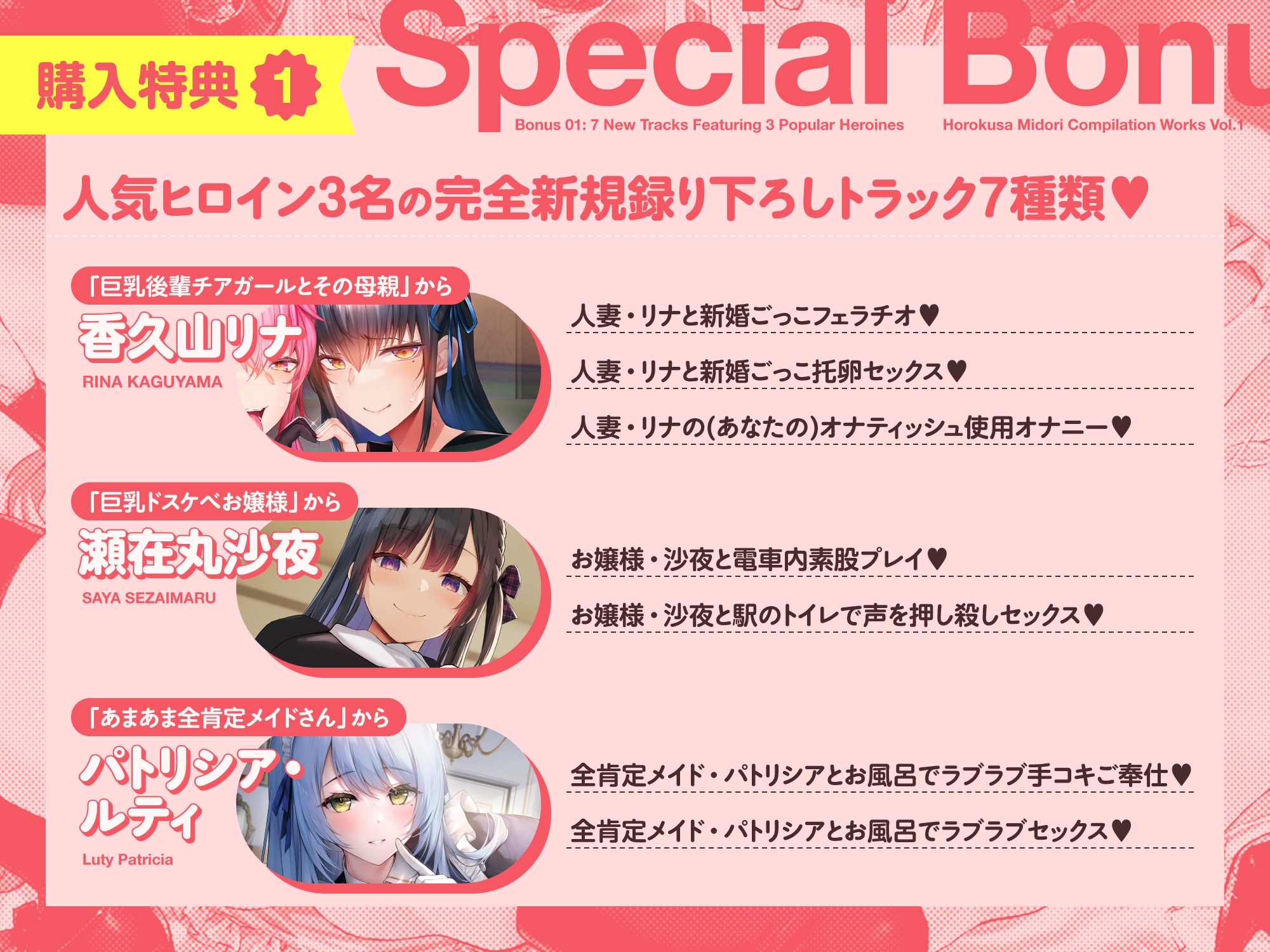 【15作品35時間】チンカス汚ちんぽシリーズ総集編α【録り下ろし7トラックを収録!!】
