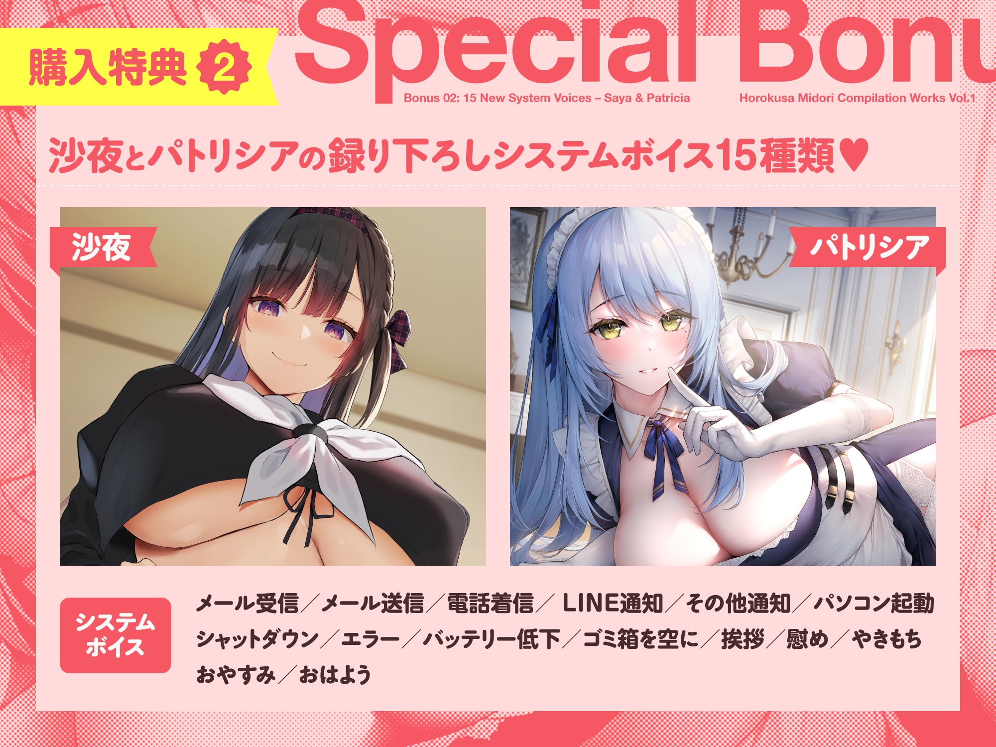 【15作品35時間】チンカス汚ちんぽシリーズ総集編α【録り下ろし7トラックを収録!!】