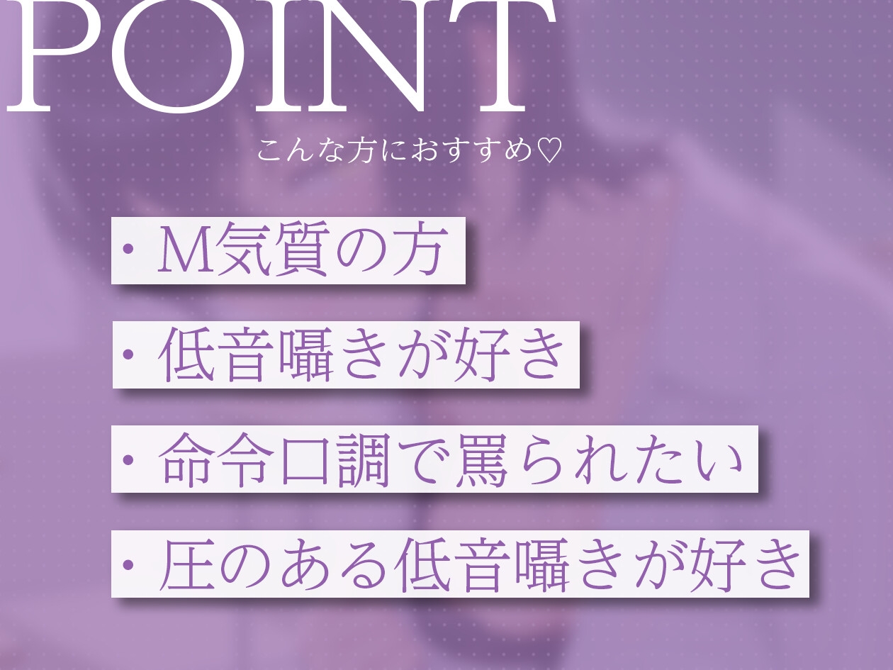 【理不尽×ドM】ダウナーギャルの耳元圧迫&ズボン越しオナニー【KU100】