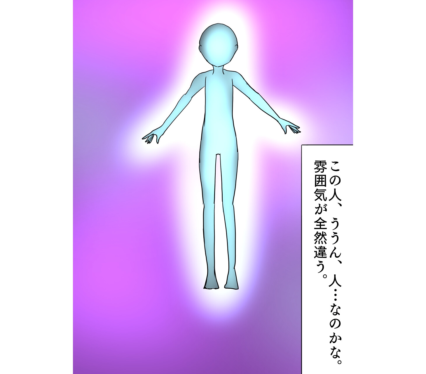 魔法少女リリ&スズ4