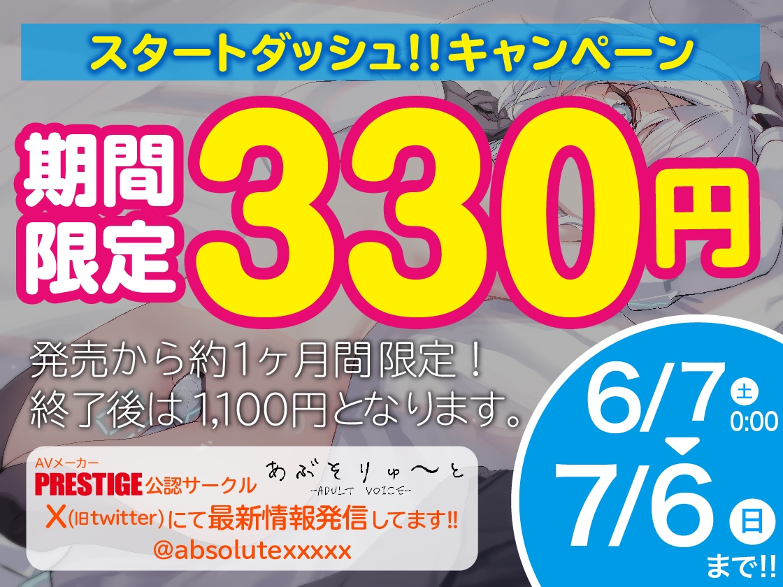 セックスマシーン1号:従順型 ~リアルすぎて怪しいセクサロイドが我が家に届きました~