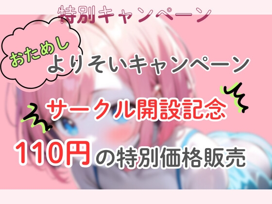 ぴんくと、夜のまほう