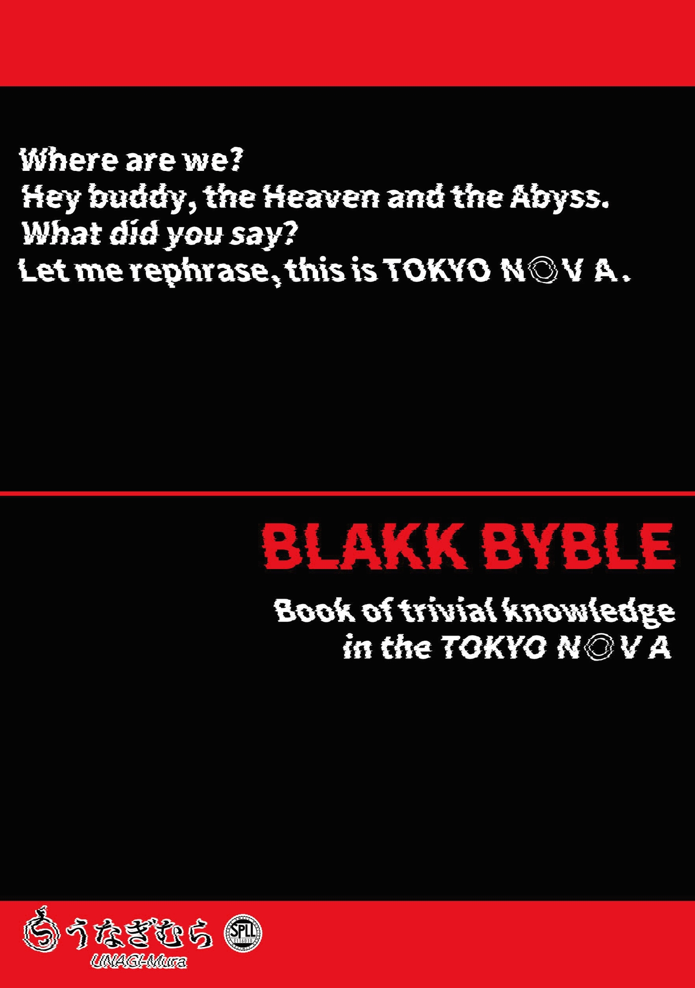 BLAKK BYBLE (SPLL:E116010)
