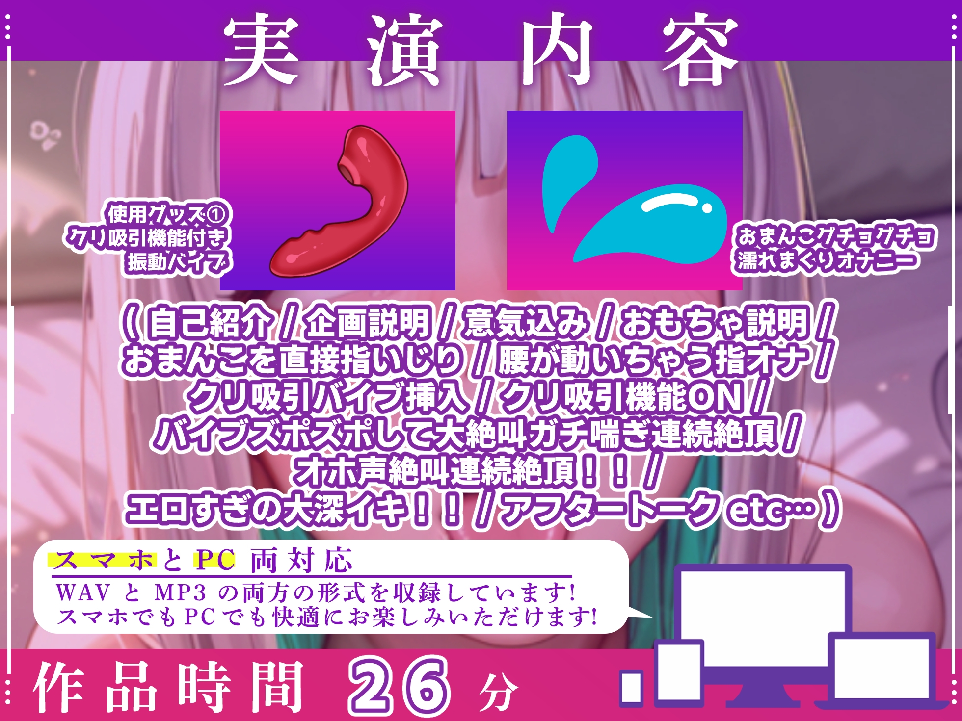 【実演オナニー×オホ声】バイブで大絶叫ガチ喘ぎオホ声連続絶頂『イクーーッ!!おおおおおっっ!!イグゥーーッ!!止まんない!!またイグ!!(ビクンビクンッ!!)』