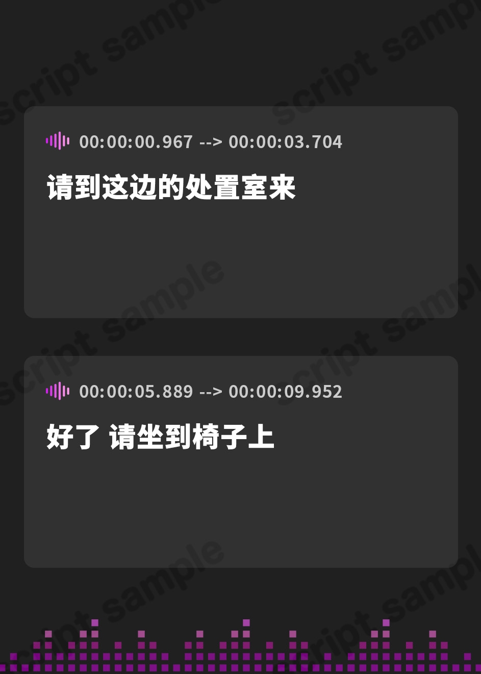 【簡体中文版】“ベロチュー処方箋”によって、優しいナースさんから“あまあまとろとろベロチューおまんこ”が処方されるクリニック【バイノーラル】