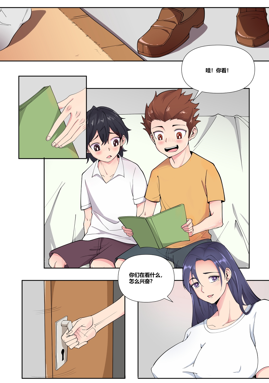 儿子的同学玩弄我