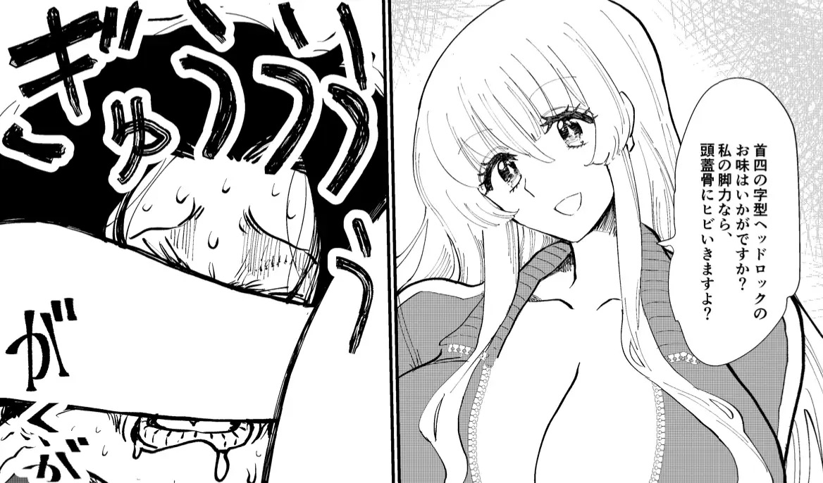 The Queen Archives─