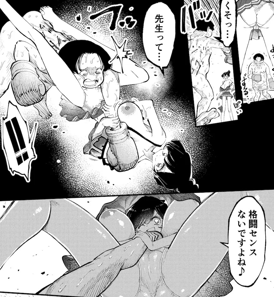 The Queen Archives─