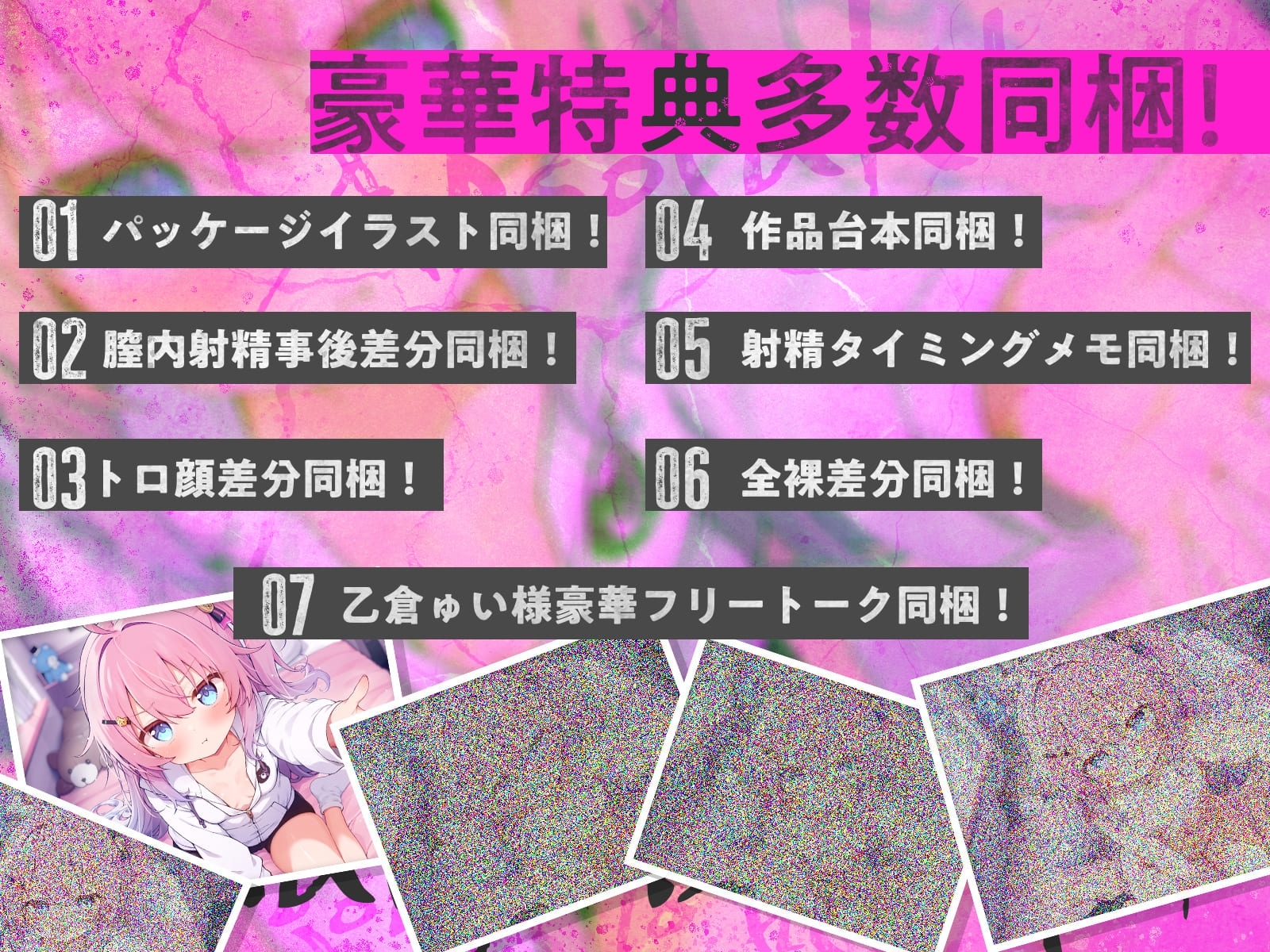 ツンあま妹恋凪ちゃん~母代わりバブみ手コキ、恋人ごっこフェラ、オンリーワンの宝物と禁断いちゃトロ近親中出し性交~【誰にも祝福されない、地獄行き確定の愛】