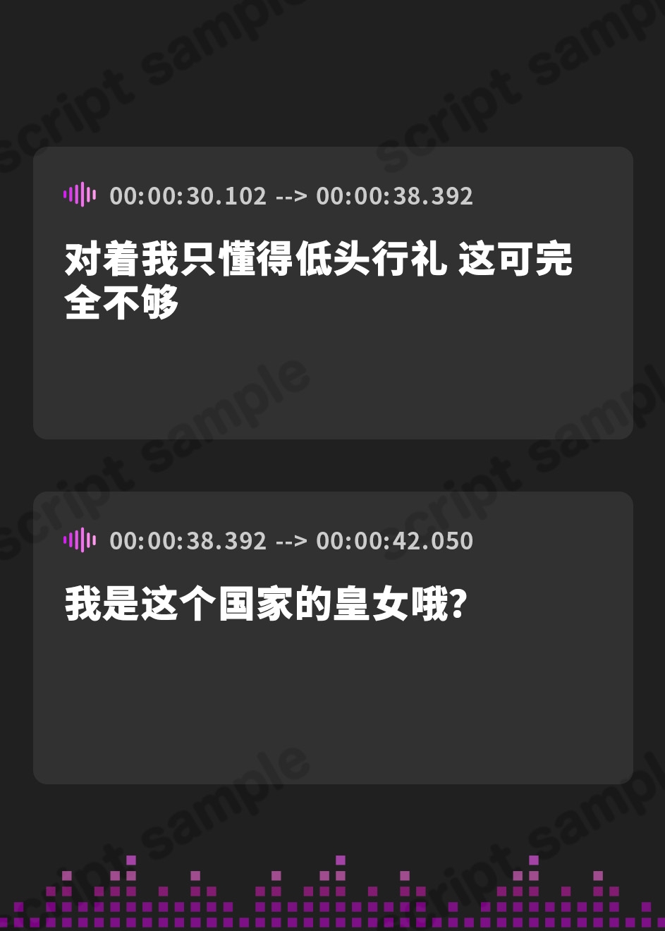 【簡体中文版】無様!轟音オホ解放宣言!〜奴○の逆襲に遭ったマゾバレ独裁皇女の末路〜
