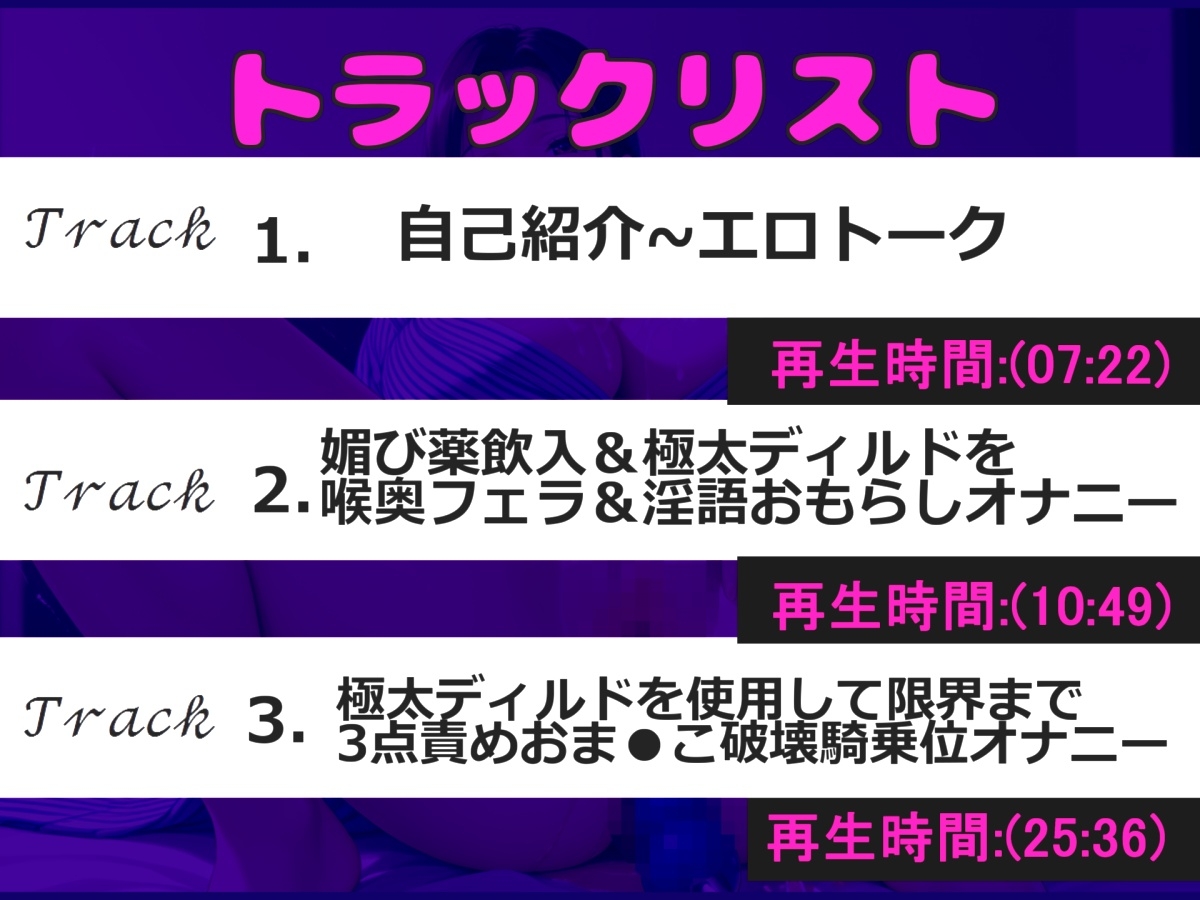 【媚び薬服用&オホ声】あ"あ"あ".クリち●ぽ..イグイグゥ~Gカップの淫乱人妻が喉奥フェラしながらキメセク淫語オナサポ✨何度も連続絶頂しながらおもらししちゃう