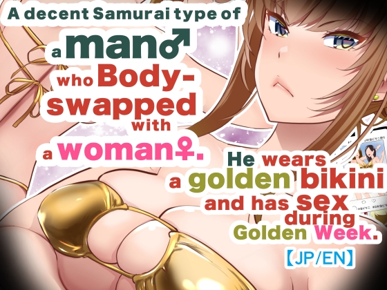 FANBOX1000プラン以上限定漫画_2025.5【JP/EN】