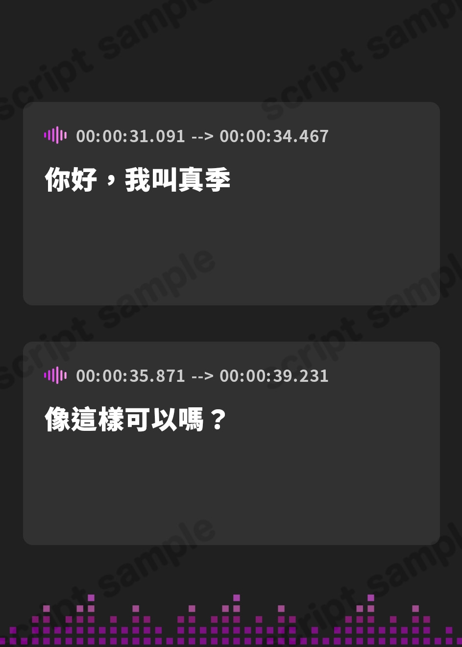 【繁体中文版】maki20221013.wav【※この作品はフィクションです】