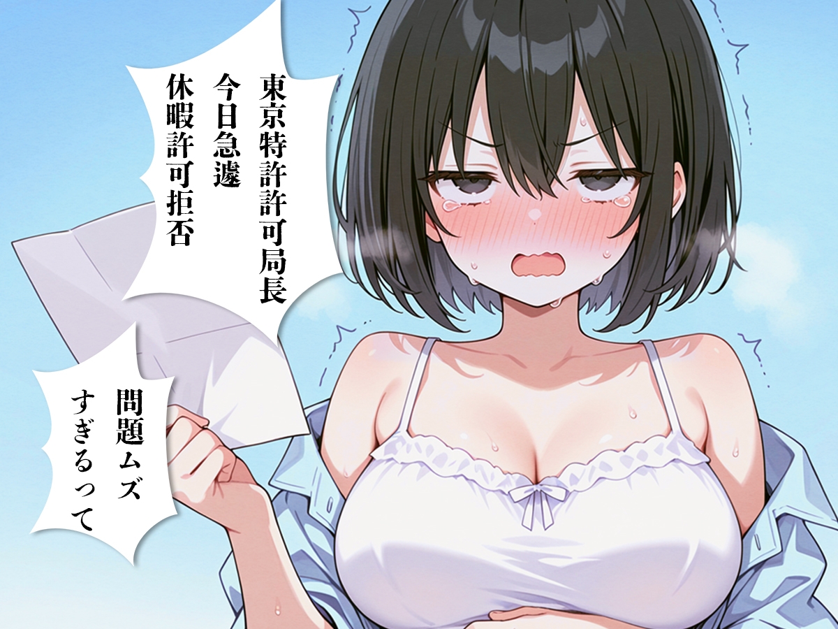 浣腸しながら早口言葉！全部言えるまでうんちできません~プロナレーターはうんち我慢しながらでも早口言葉を言い切る事ができるのか！?~