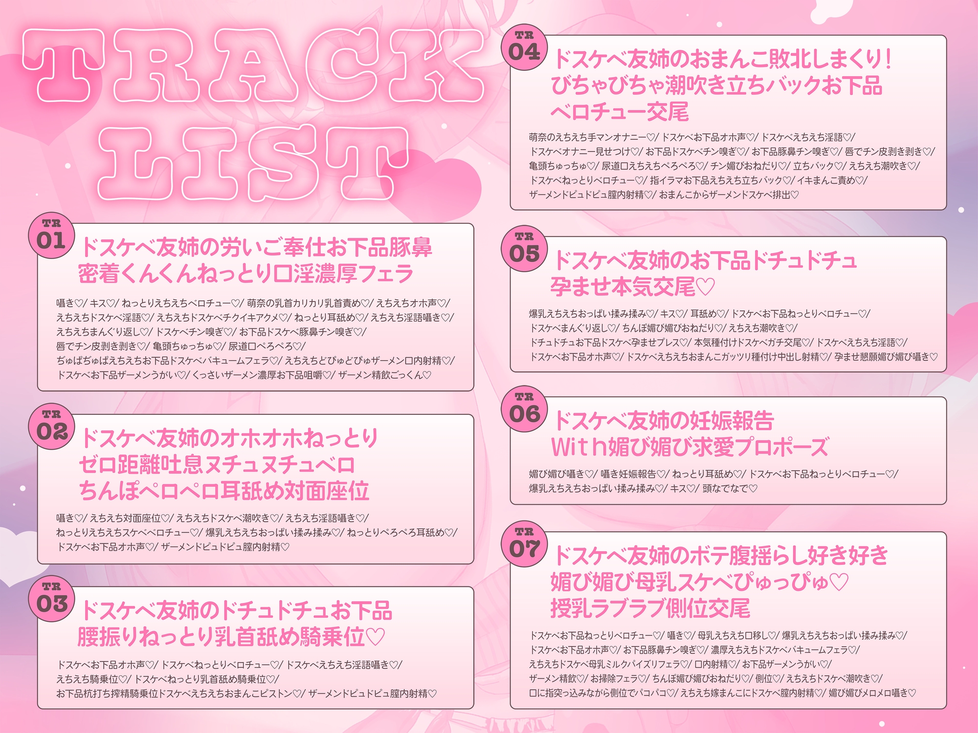 【ドスケベ淫語連鎖】オホ声ドスケベ低音爆乳居候ニート友姉 身銭〇円謝礼ドスケベおまんこ♡イライラちんぽタダ抜きパコパコしまくり快活ご奉仕性活♡