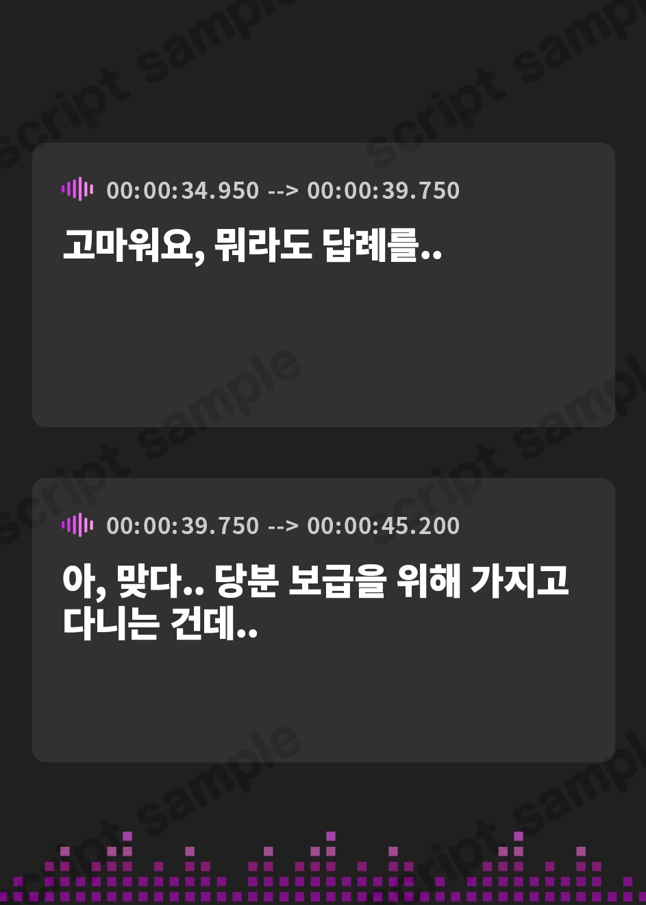 【韓国語版】【全編潮吹き】満員電車でイジワルな人妻に逆痴○される