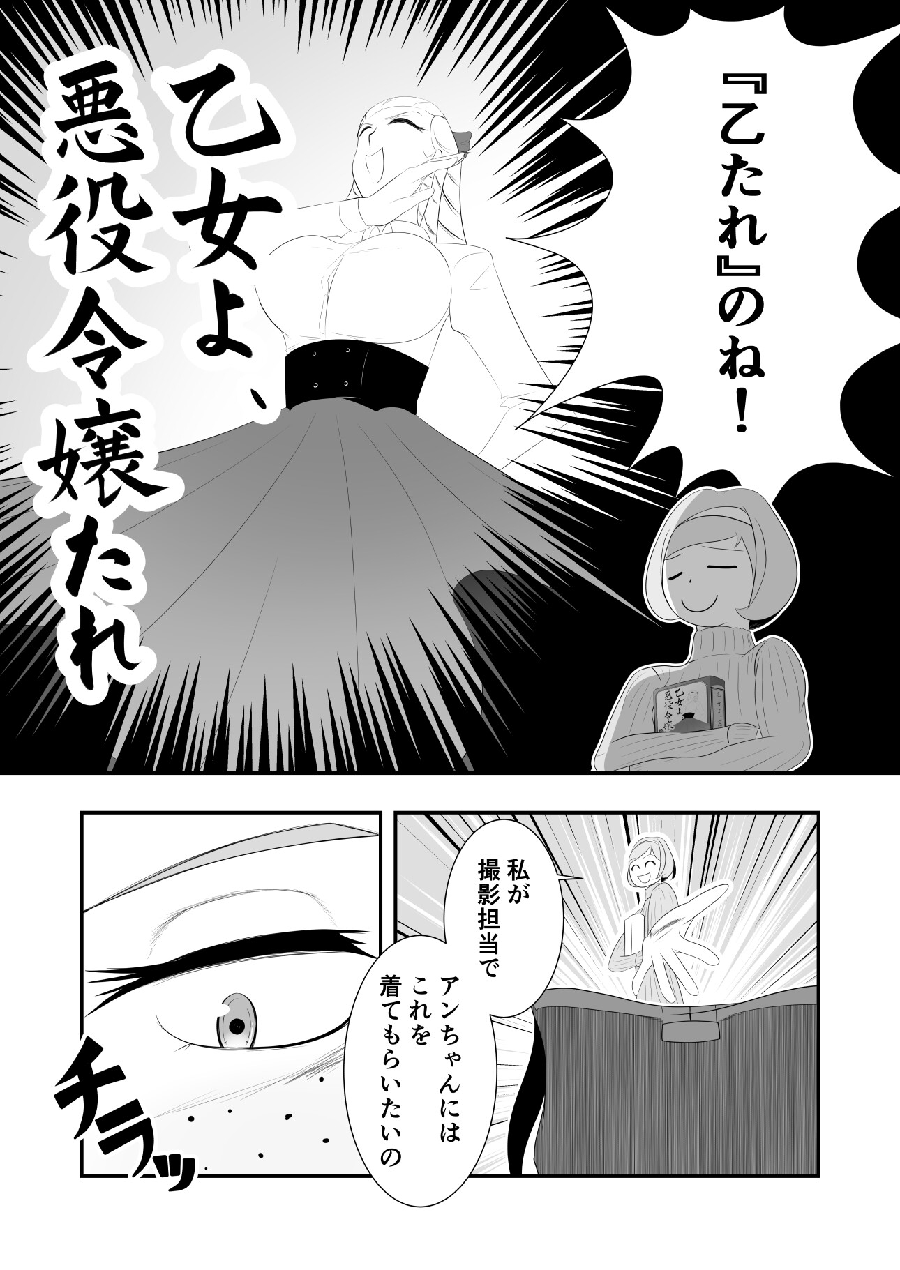 着ぐ活びより