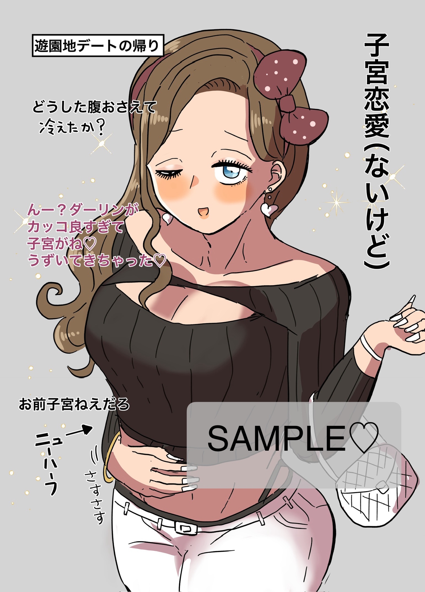 ♂姫様PARTY3