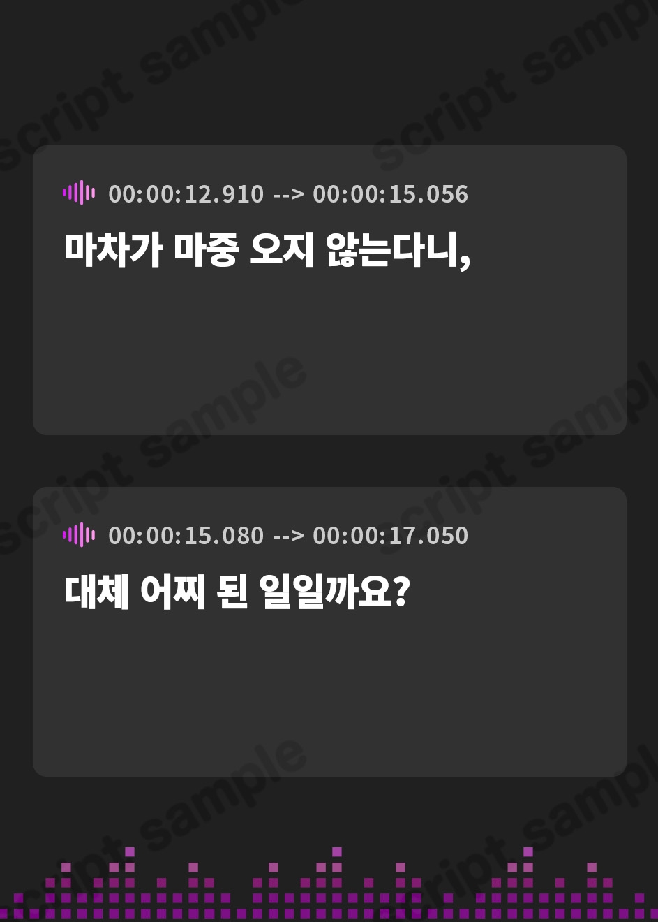【韓国語版】奴〇堕ちした悪役令嬢がかつての使用人に性奴 隷にされ幸せになるまで【主従逆転/爆乳/中出し】