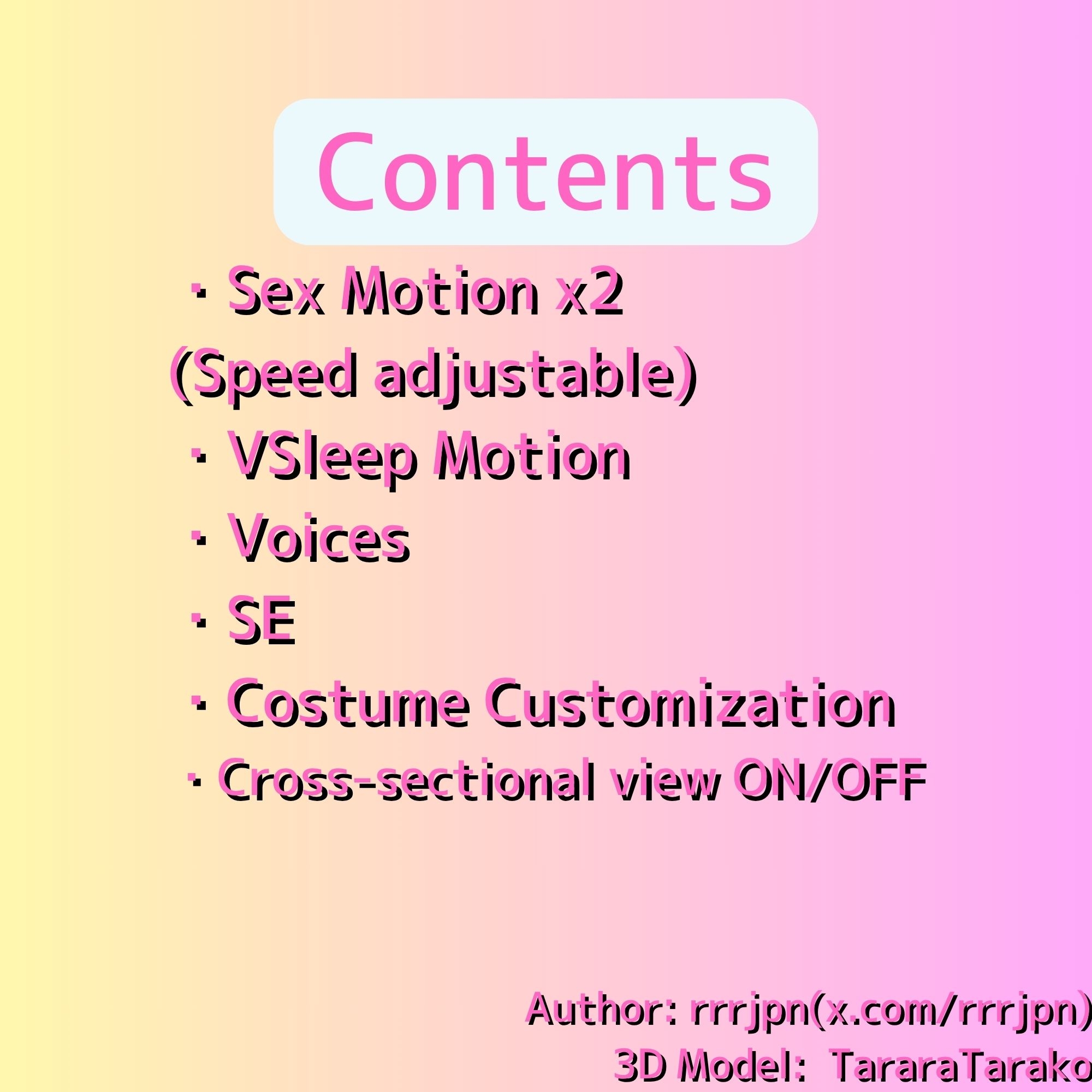 【まとめ売り】サ〇ラコ&空〇ヒナとえっち【VR専用】