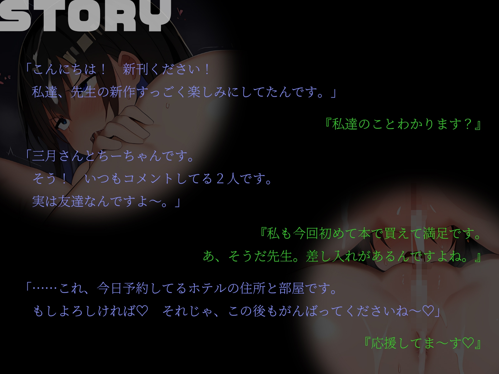 【KU100】コミケ終わり。W差し入れマンコが来たので交互にハメ潰しました♪