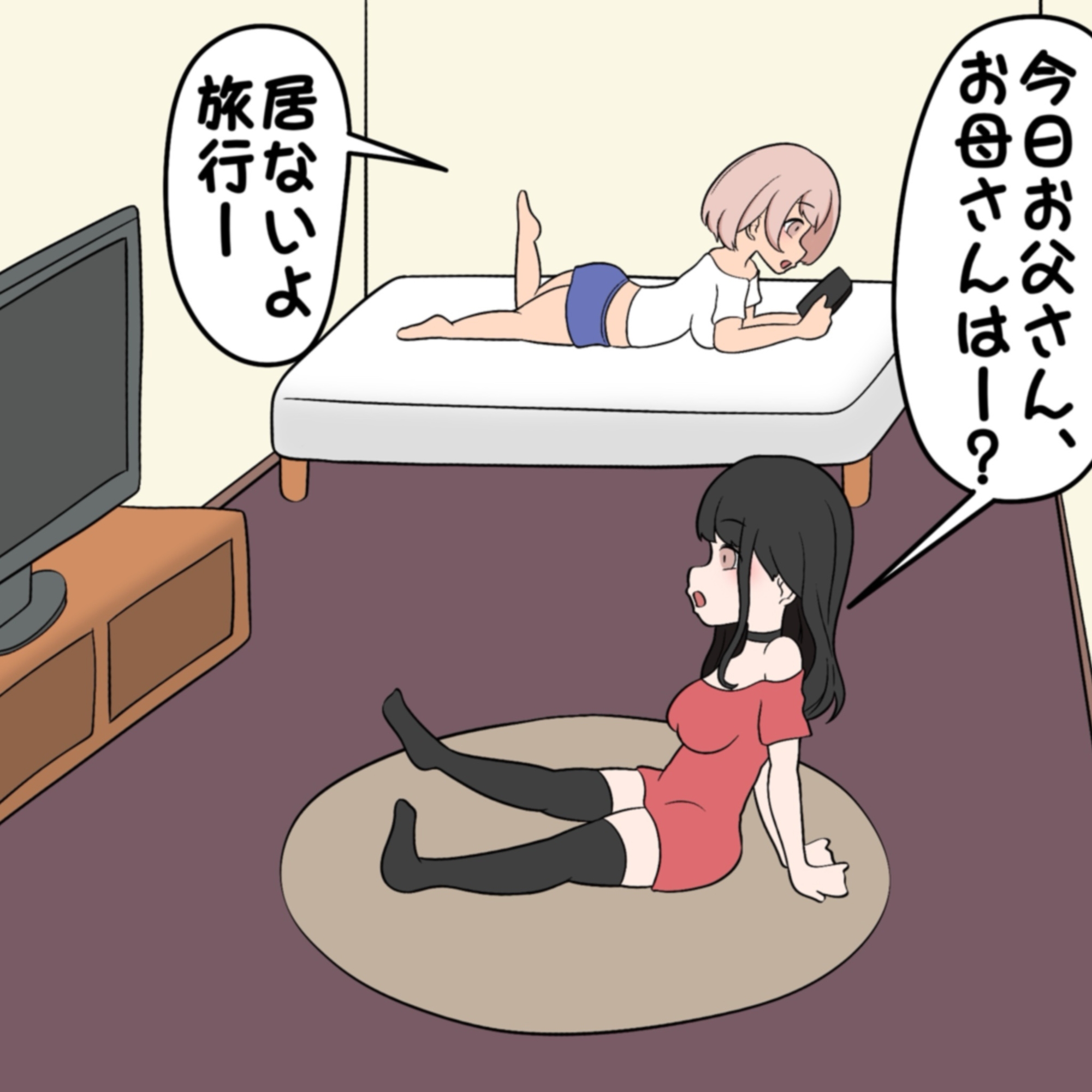 首絞めレズ ドS黒髪ちゃん 性癖の目覚め編