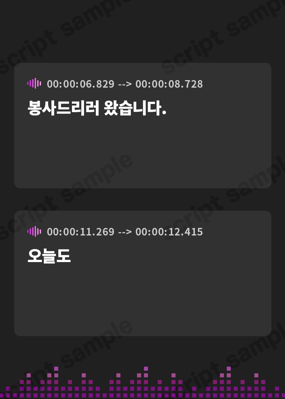 【韓国語版】【1時間50分】アナタを離さない!超密着♪あまあまささやきドスケベ体験版〜3ヒロイン詰め合わせ〜