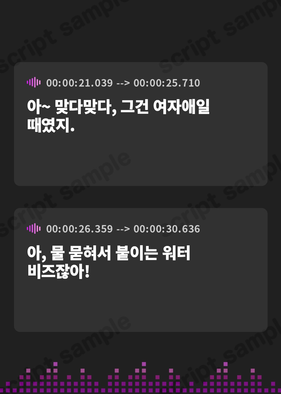 【韓国語版】【おしっこ我慢】彼女、飼い始めました