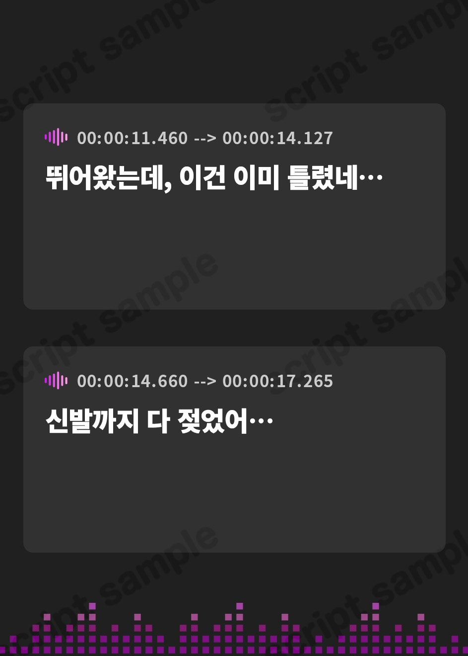 【韓国語版】【おしっこ我慢】お風呂はトイレじゃありません!〜ADV式音声作品〜
