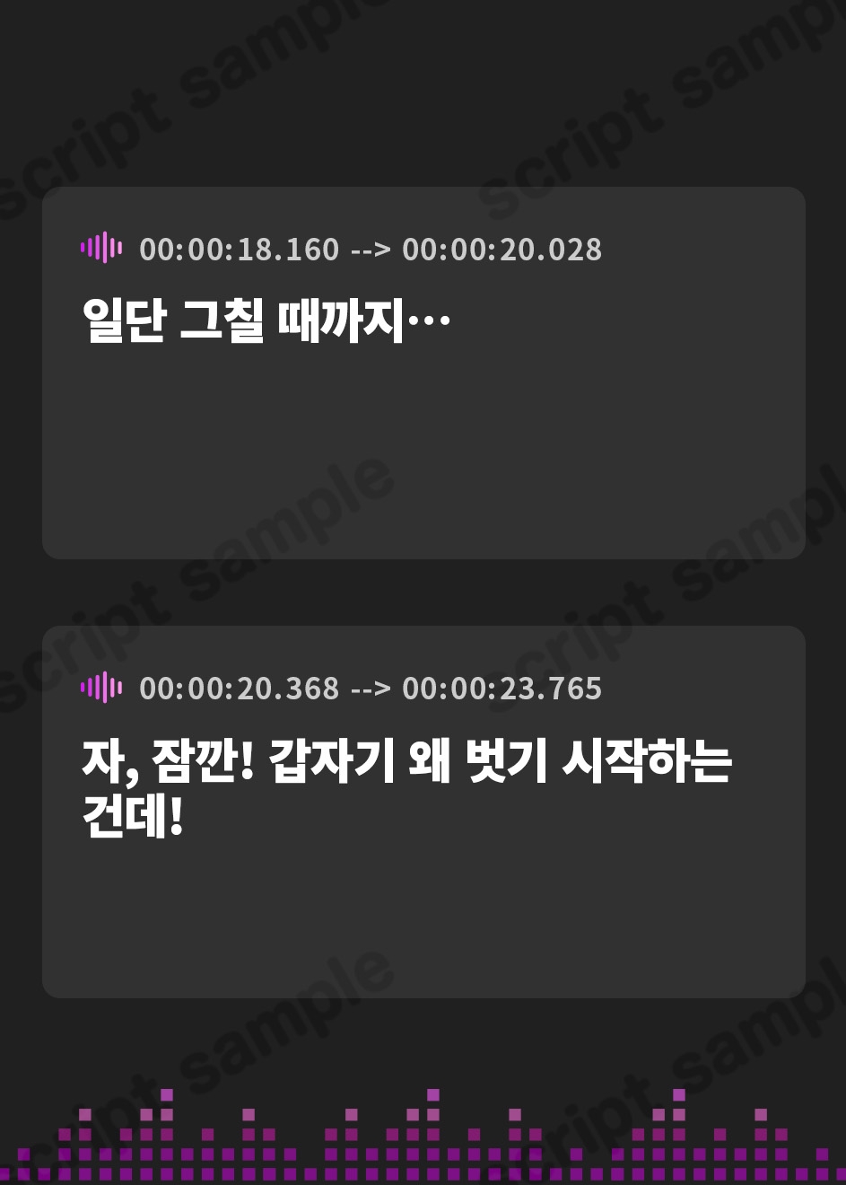 【韓国語版】【おしっこ我慢】お風呂はトイレじゃありません!〜ADV式音声作品〜