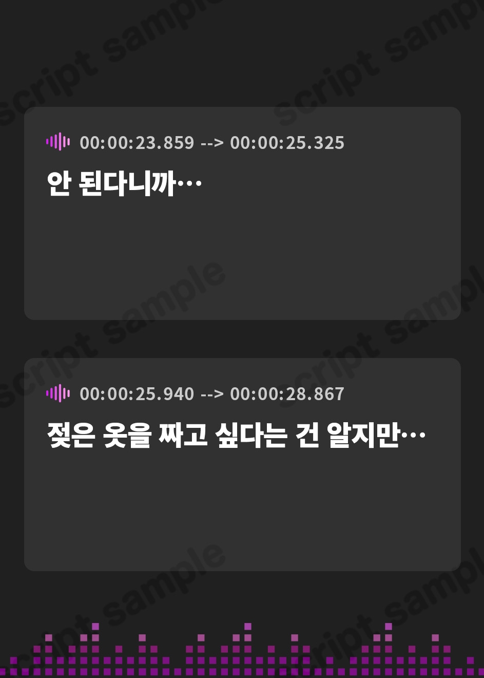 【韓国語版】【おしっこ我慢】お風呂はトイレじゃありません!〜ADV式音声作品〜