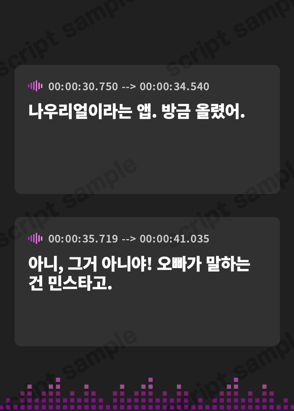 【韓国語版】【おしっこ我慢】高速道路で尿意を催した妹が…〜ADV式音声作品〜