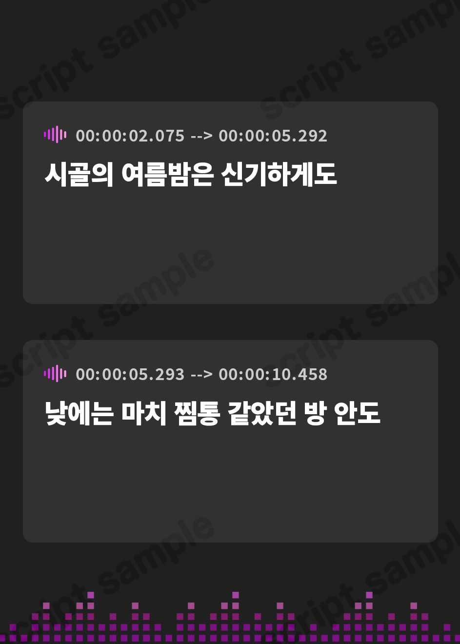 【韓国語版】【逆レ】【体格差】逆レ淫談〜八尺様に魅入られた貴方は体格差逆レで犯される〜