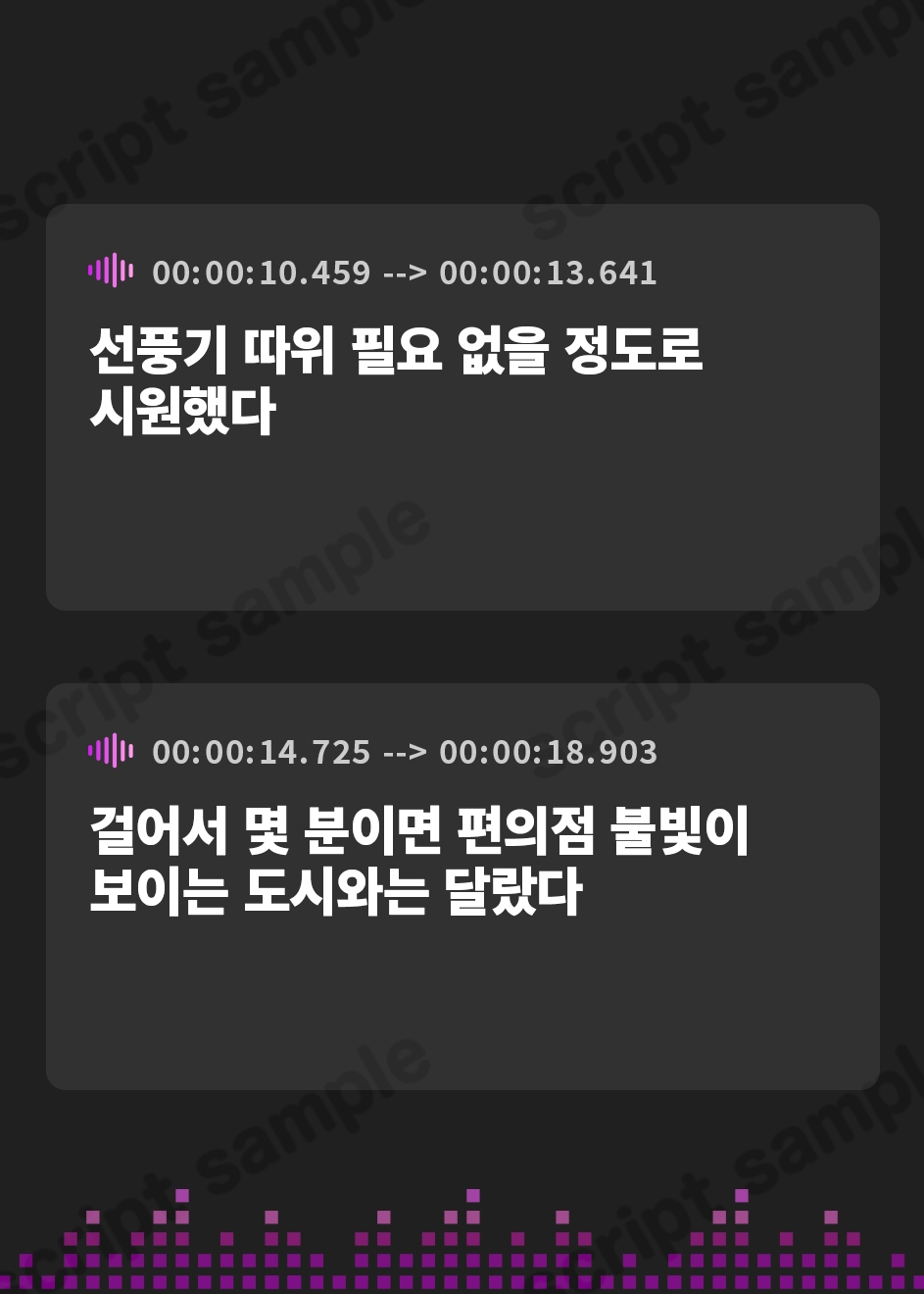 【韓国語版】【逆レ】【体格差】逆レ淫談〜八尺様に魅入られた貴方は体格差逆レで犯される〜