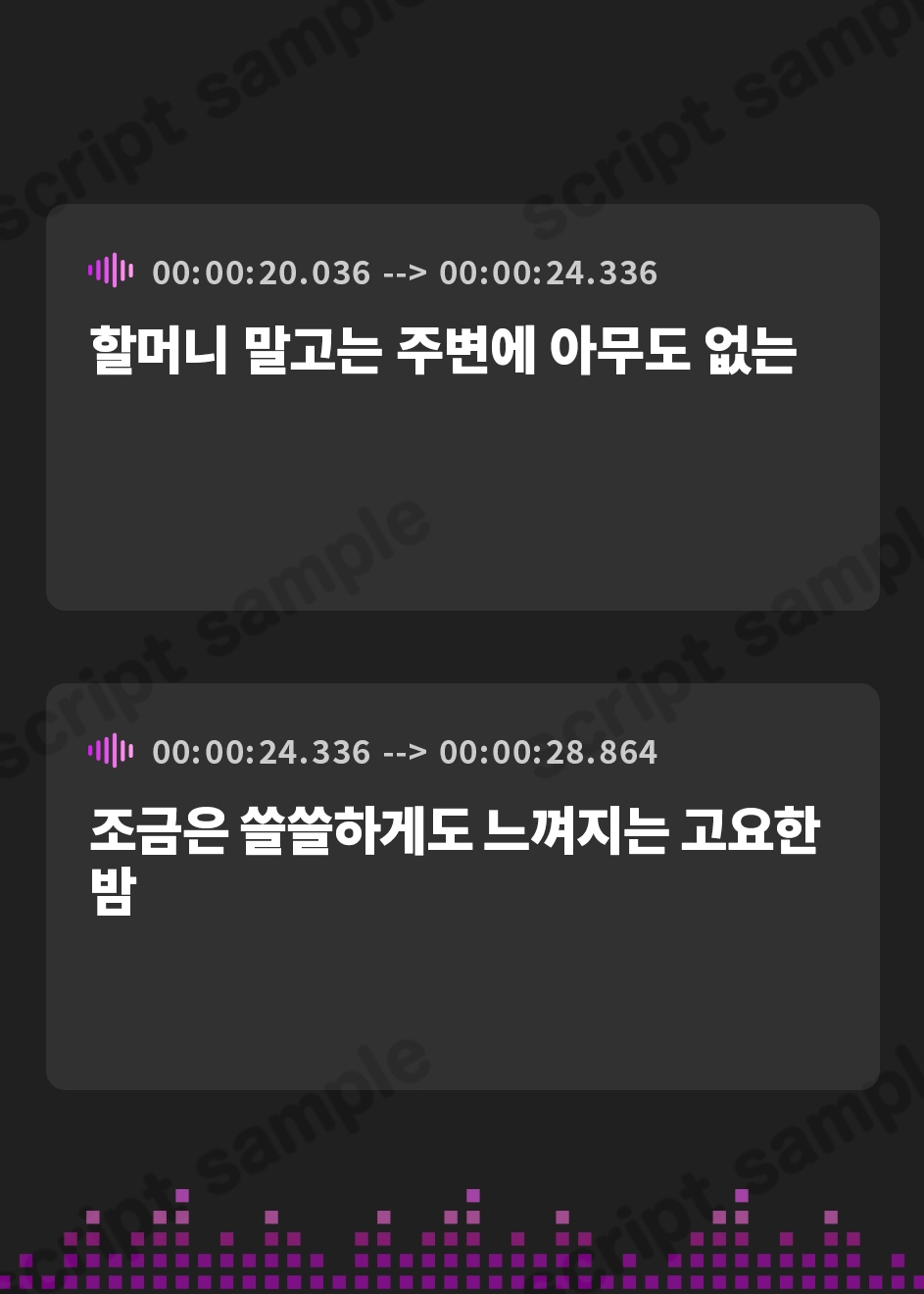 【韓国語版】【逆レ】【体格差】逆レ淫談〜八尺様に魅入られた貴方は体格差逆レで犯される〜